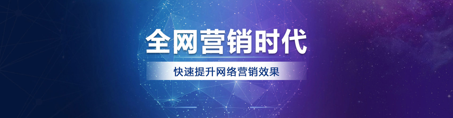 临清竞价托管